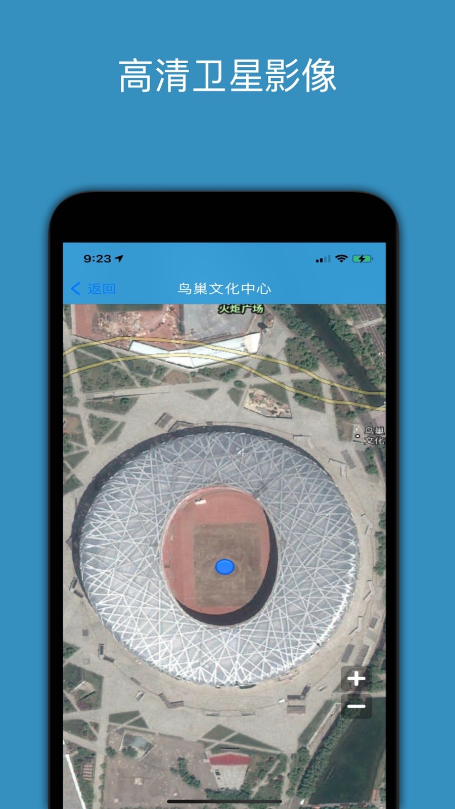 百斗星图app