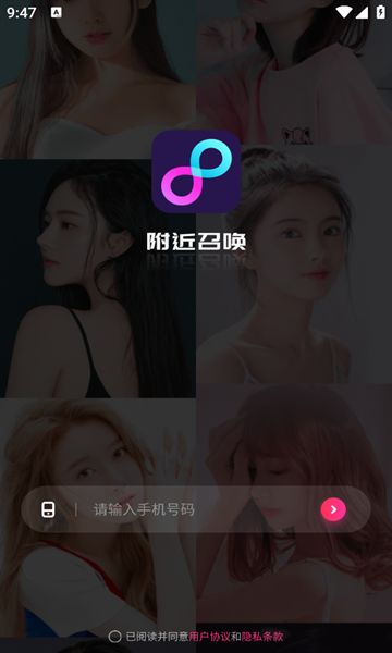 附近召唤v2.1.2