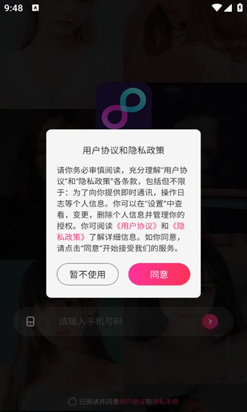 附近召唤v2.1.2