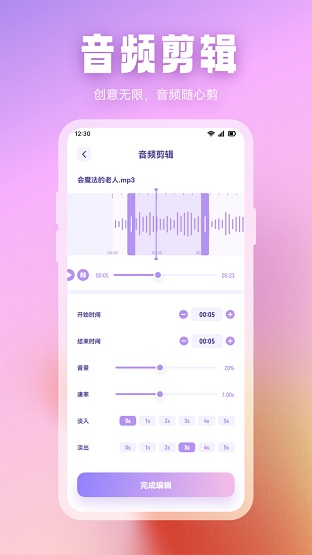 波比音乐v1.3