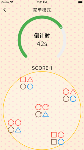 旋转快找app视频变身v1.41.00