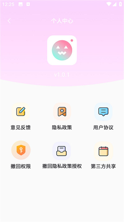 runway剪辑软件v1.0.1