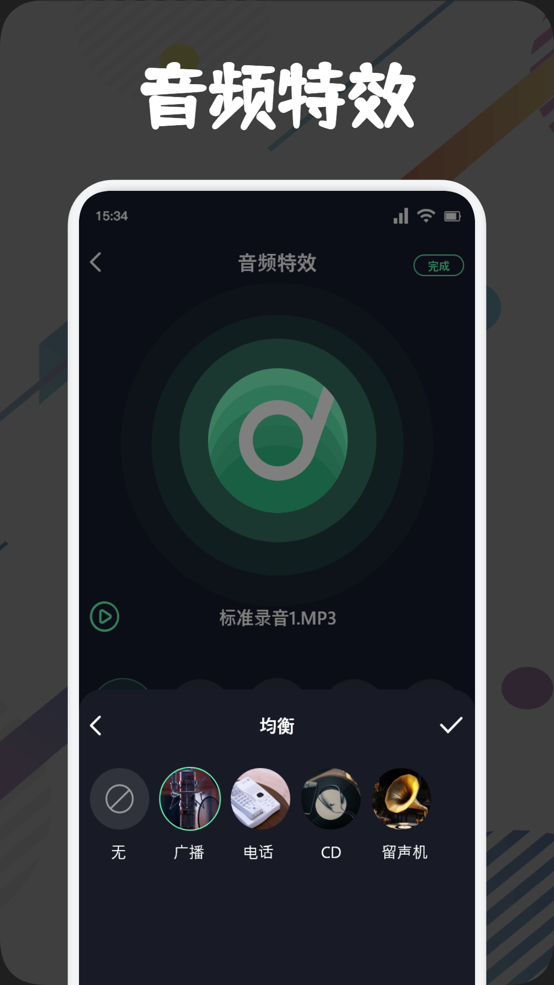 方格音乐纯净版无广告免费v1.2.0