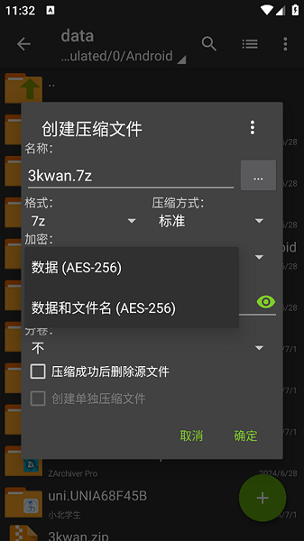 老外管理器正版绿色v1.1.6