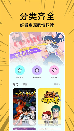 Copy漫画第三方开源版v2.1.7