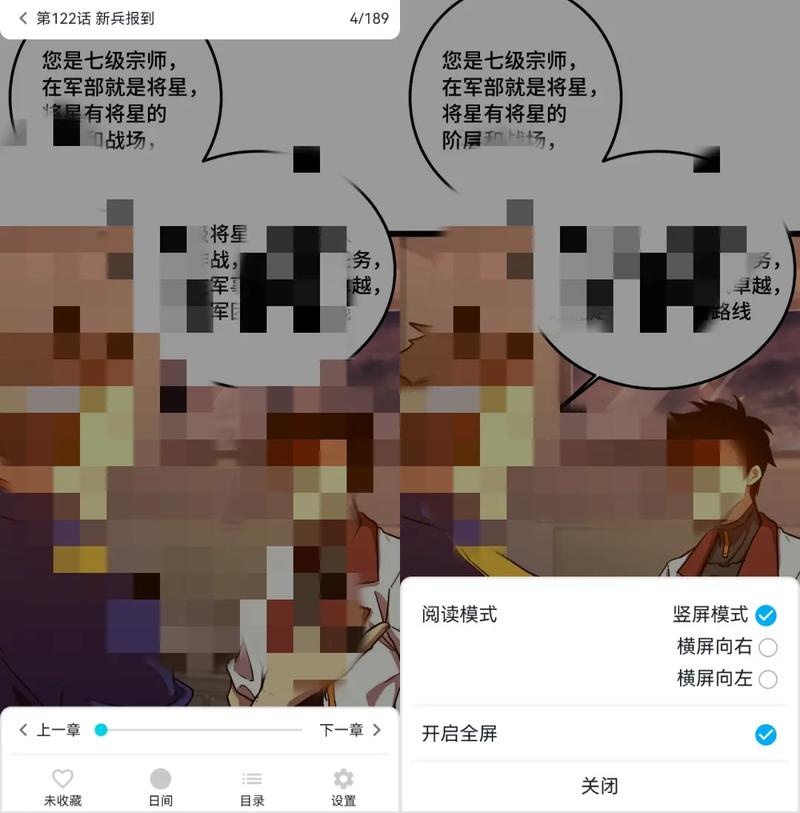 MyComic动漫