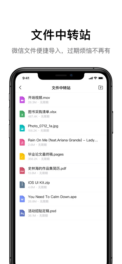 QQ邮箱v.6.6.2