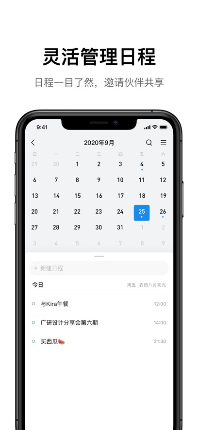 QQ邮箱v.6.6.2