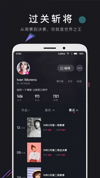 茄子短视频v2.0.6