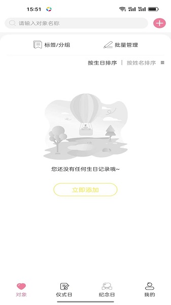 闲莱追剧v1.0.0