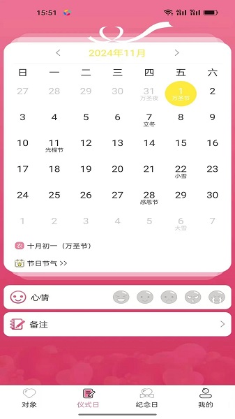 闲莱追剧v1.0.0