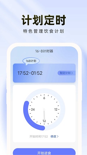 轻松管理卫士v1.0.0