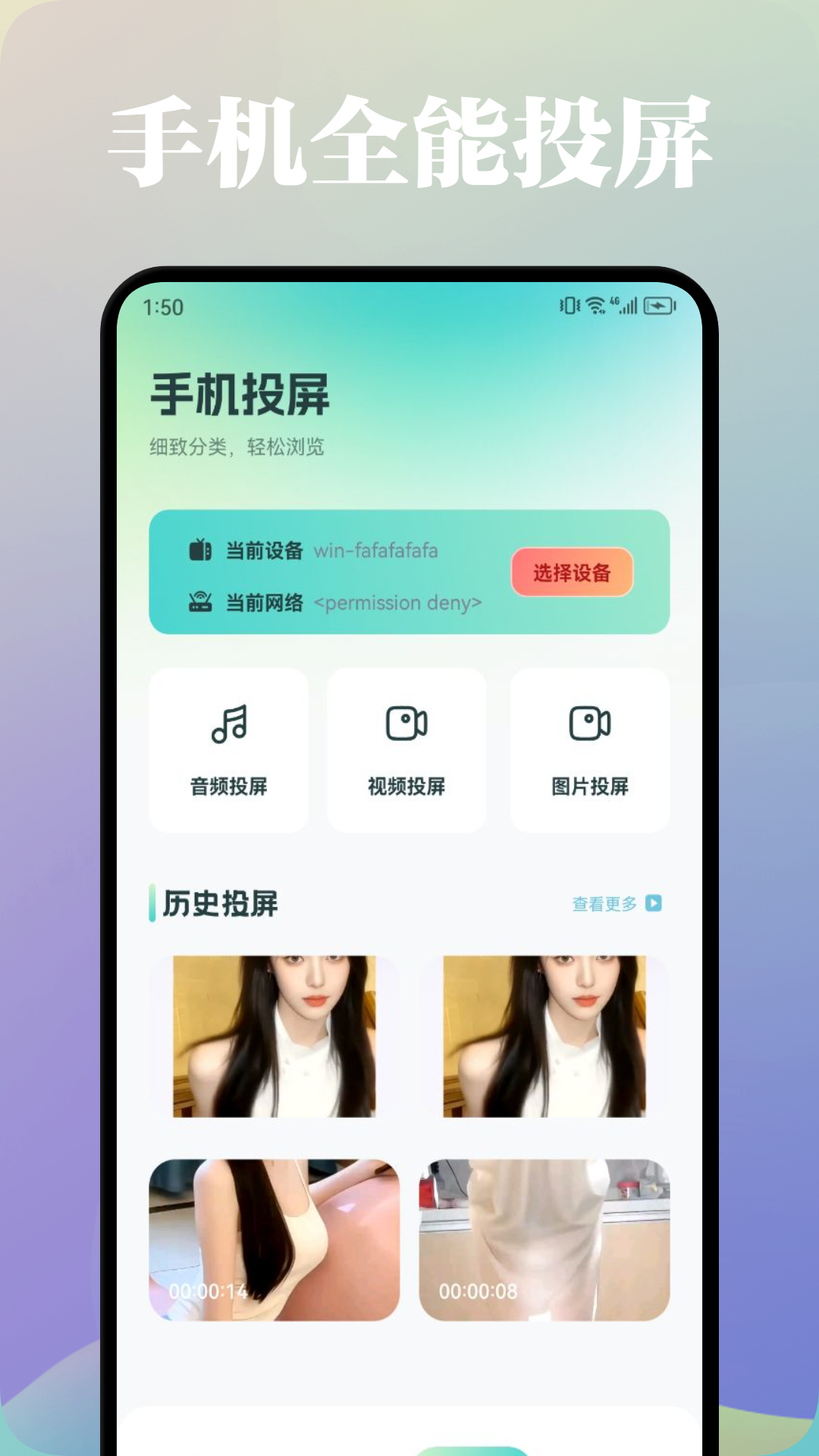 小熊影视app4.6