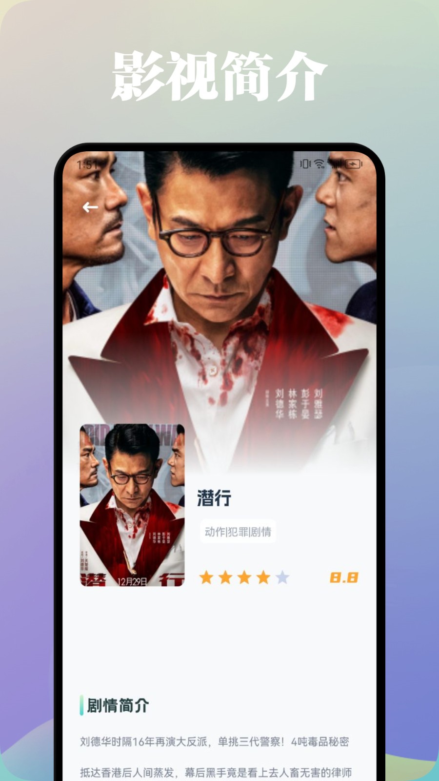 小熊影视app4.6