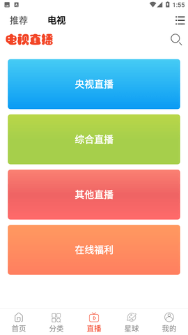 蘑菇影音app