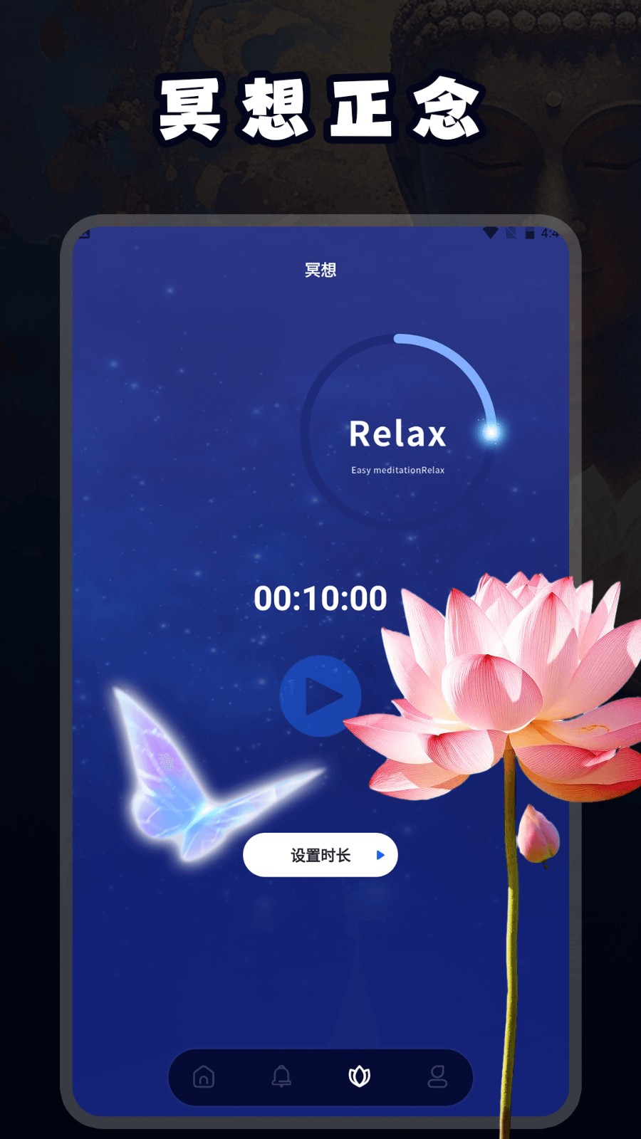 木鱼小组件v1.0.1