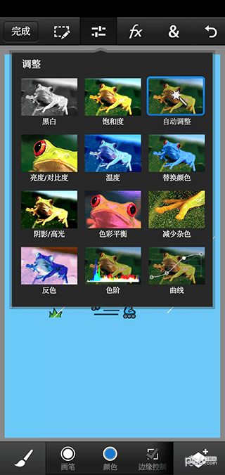 photoshop cc手机版安卓免费v18.0.0