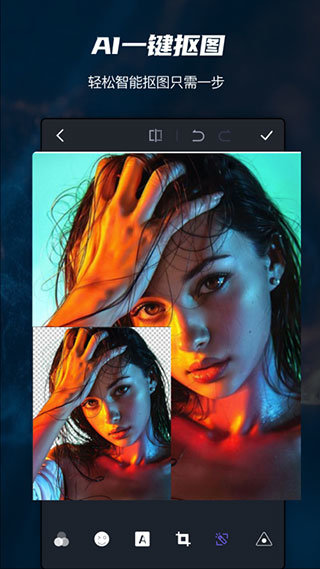 photoshop cc手机版安卓免费v18.0.0