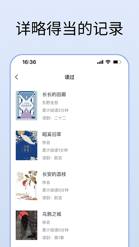 清墨app