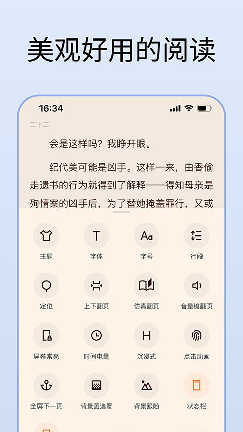 清墨app