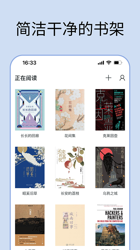 清墨app