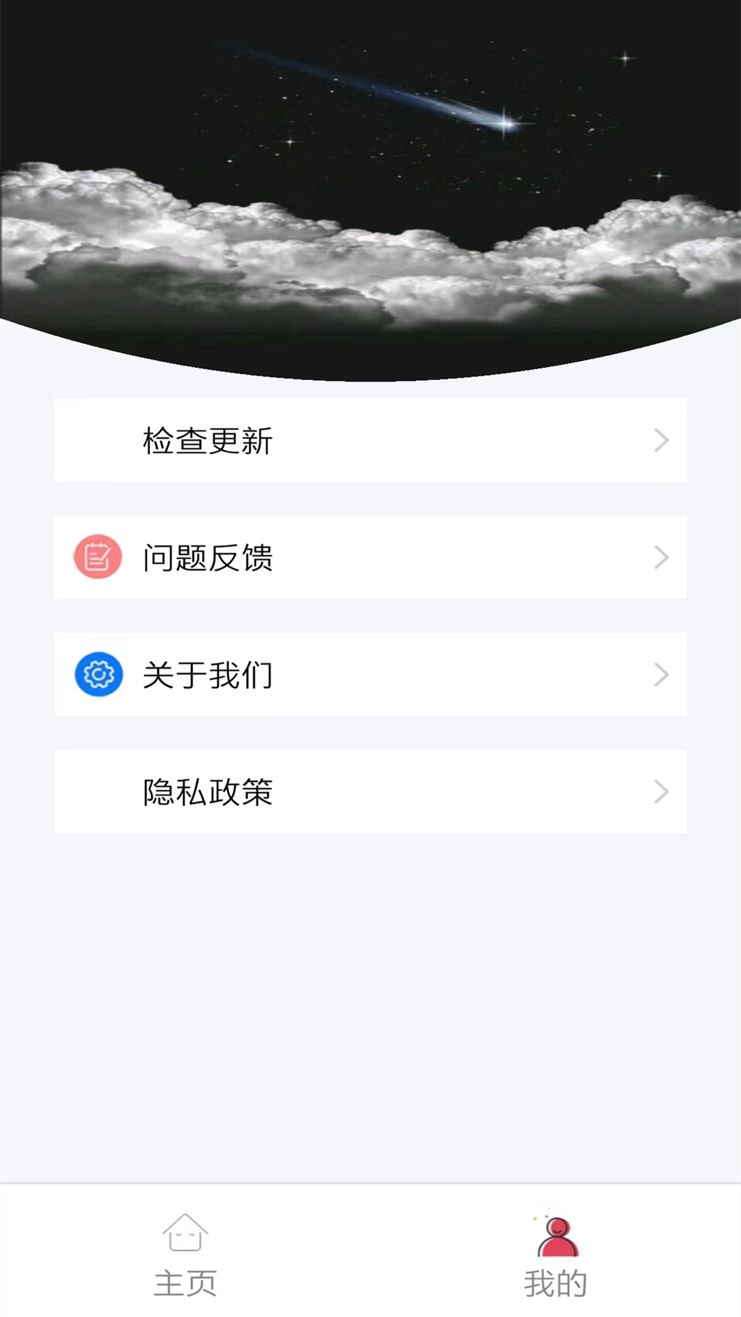 小书亭正版免费v16.0.0