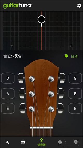 guitartuna中文版v6.3.4