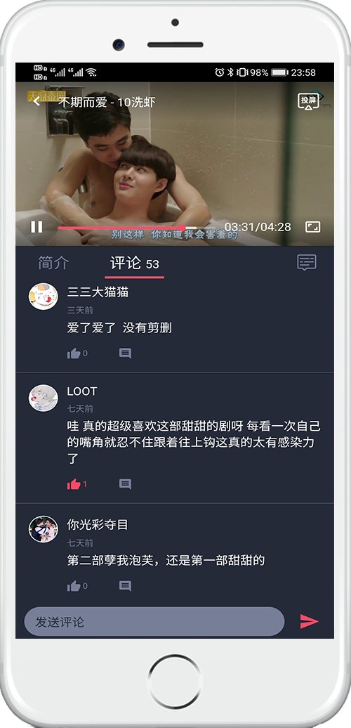 泰剧tv泰剧网app3.0.6