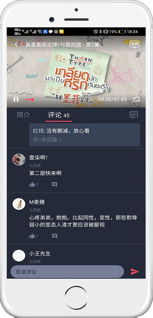 泰剧tv泰剧网app3.0.6